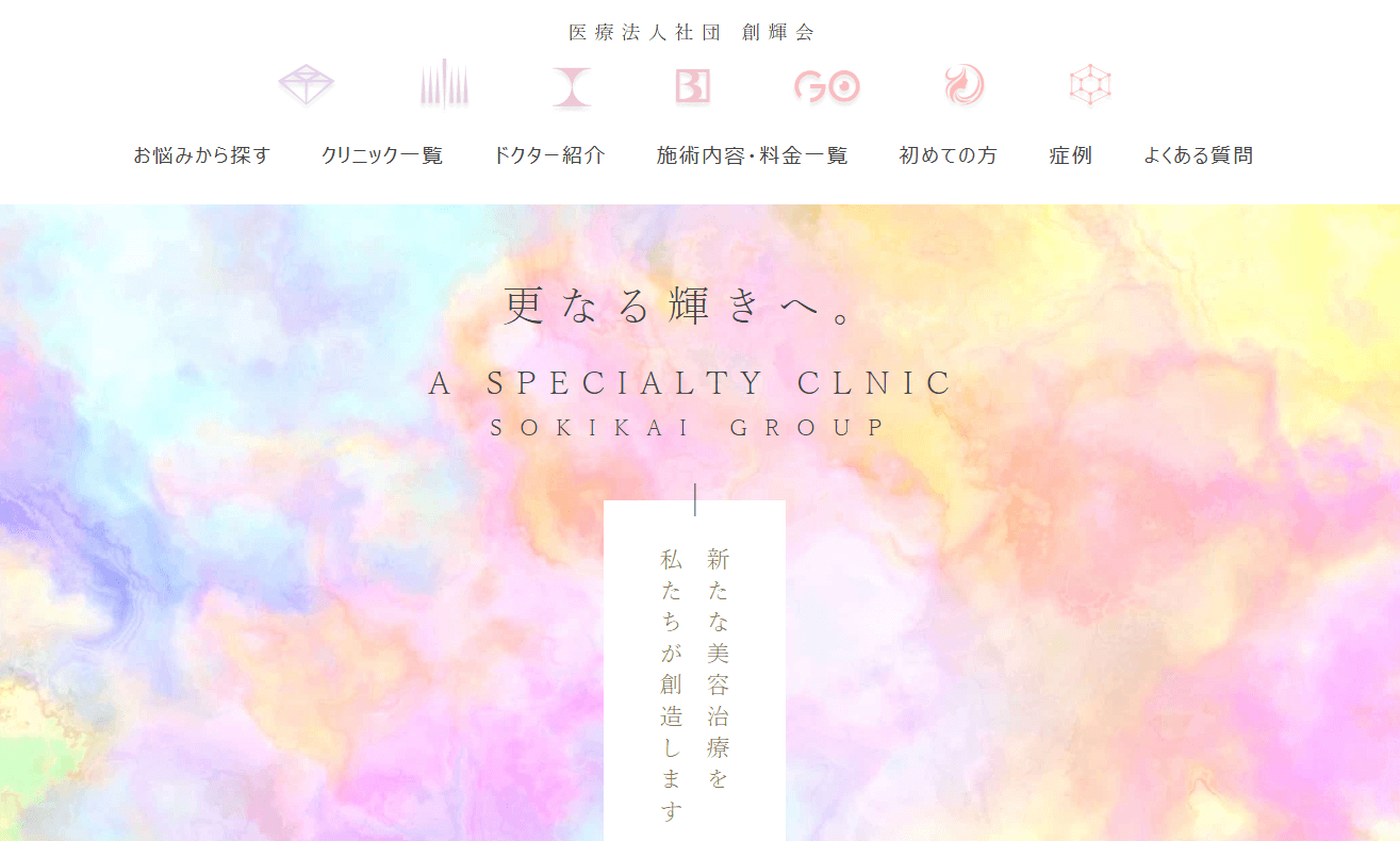 Dual Clinic おすすめ